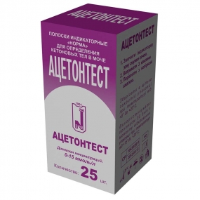 Ацетонтест