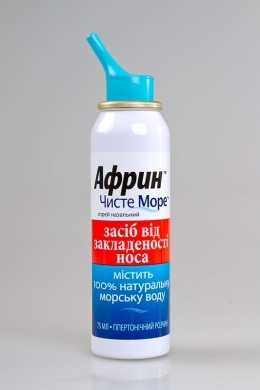 Африн Чистое море