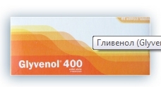 Гливенол