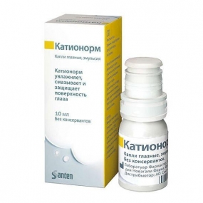 Катионорм