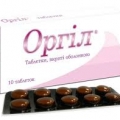 ОРГІЛ