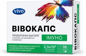 Вивокапс 16 Иммуно