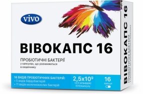 Вивокапс 16