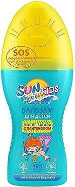 Биокон Sun Marina Kids