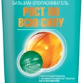 Garnier Fructis Бальзам для волос