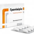 Гропивирин