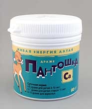 Пантошка-Са