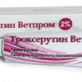 Троксерутин Ветпром
