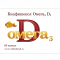 Биафишенол Рыбий жир Омега-3 Витамин D3