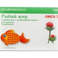 Биафишенол Рыбий жир с маслом расторопши и тыквы
