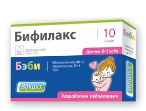 Бифилакс Бэби