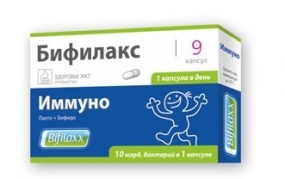 Бифилакс Иммуно