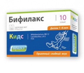 Бифилакс Кидс