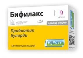 Бифилакс Пробиотик Буларди