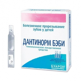 Дантинорм бэби