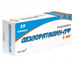 Дезлоратадин-ЛФ