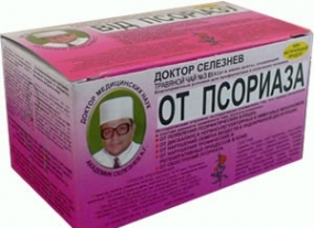 Доктор Селезнев Чай от псориаза
