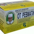 Доктор Селезнев Чай от ревматизма