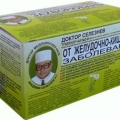 Доктор Селезнев Чай от желудочно-кишечных заболеваний