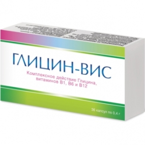 Глицин-Вис