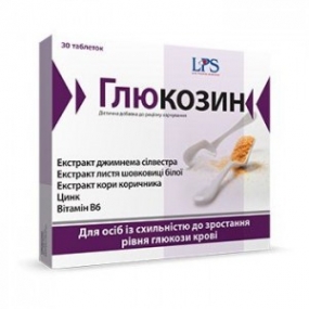 Глюкозин