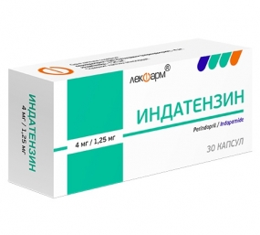 Индатензин