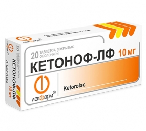 Кетоноф-ЛФ
