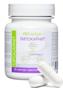 Липокарнит