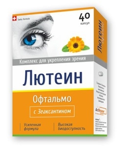 Лютеин Офтальмо