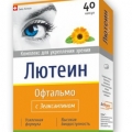 Лютеин Офтальмо