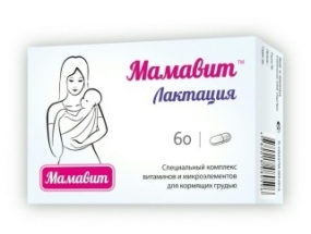 Мамавит Лактация