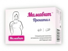 Мамавит Пренатал