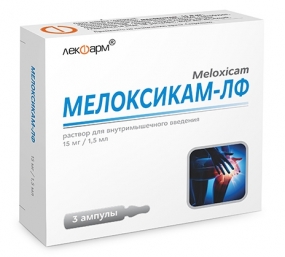 Мелоксикам-ЛФ