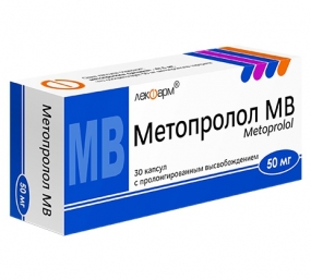 Метопролол МВ