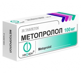 Метопролол