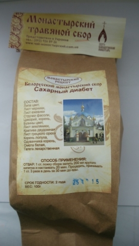 Монастырский Чай от сахарного диабета