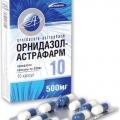 ОРНІДАЗОЛ-АСТРАФАРМ