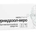 Орнидазол-Веро
