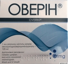 Оверин
