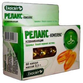 Релакс-комплекс
