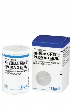 Ревма-Хеель