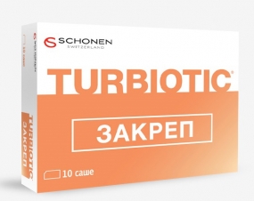 Турбиотик Запор