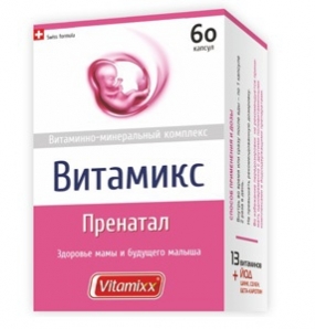 Витамикс Пренатал