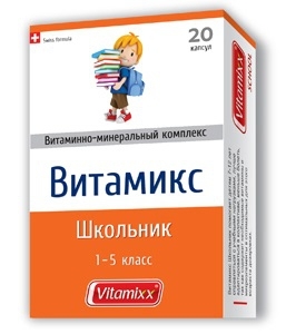 Витамикс Школьник
