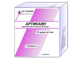 Артикаин