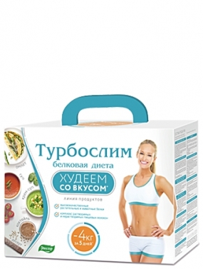 Белковая диета Турбослим Худеем со вкусом