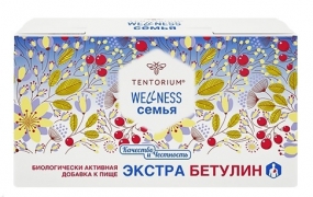 Экстра Бетулин