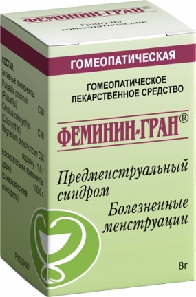 Феминин-Ган