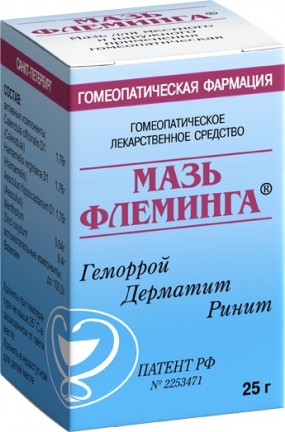 Флеминга мазь