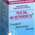 Флеминга мазь